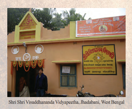 Shri Shri Visuddhananda Vidyapeetha