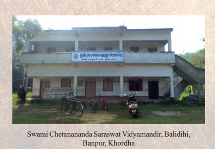 Swami Chetanananda Saraswat Vidyamandir