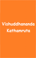 Vishuddhananda Kathamruta -Prathama-Saptama Khanda(Odiya)